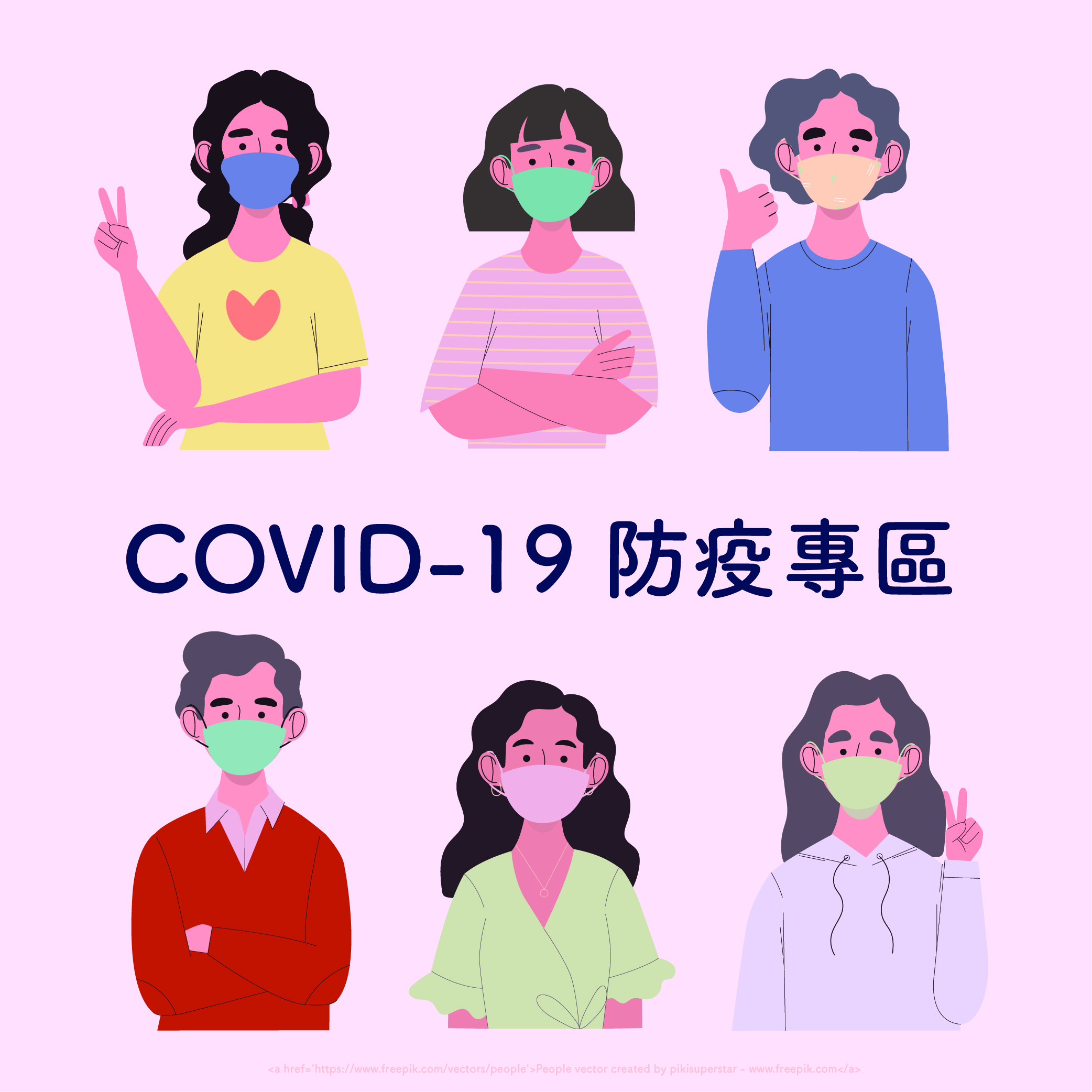 弘光科技大學 弘光科技大學