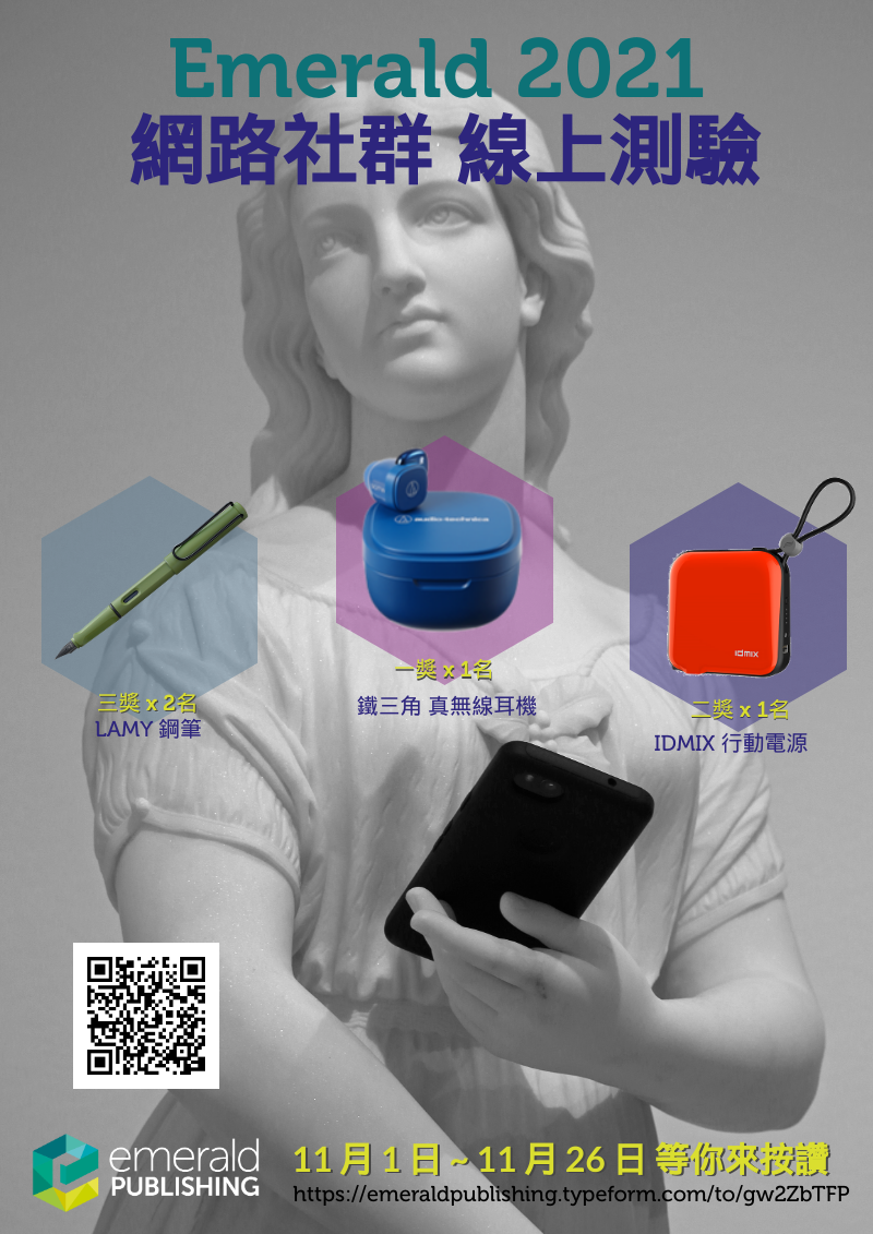 SNS-poster-TW