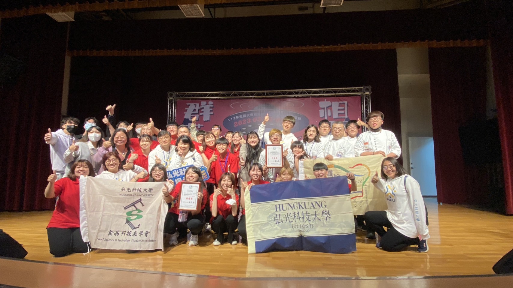 弘光科大社團評鑑榮獲雙特優獎3.jpg