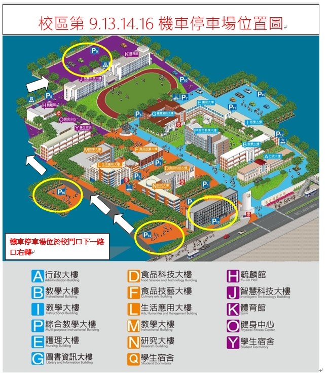 停車場位置圖
