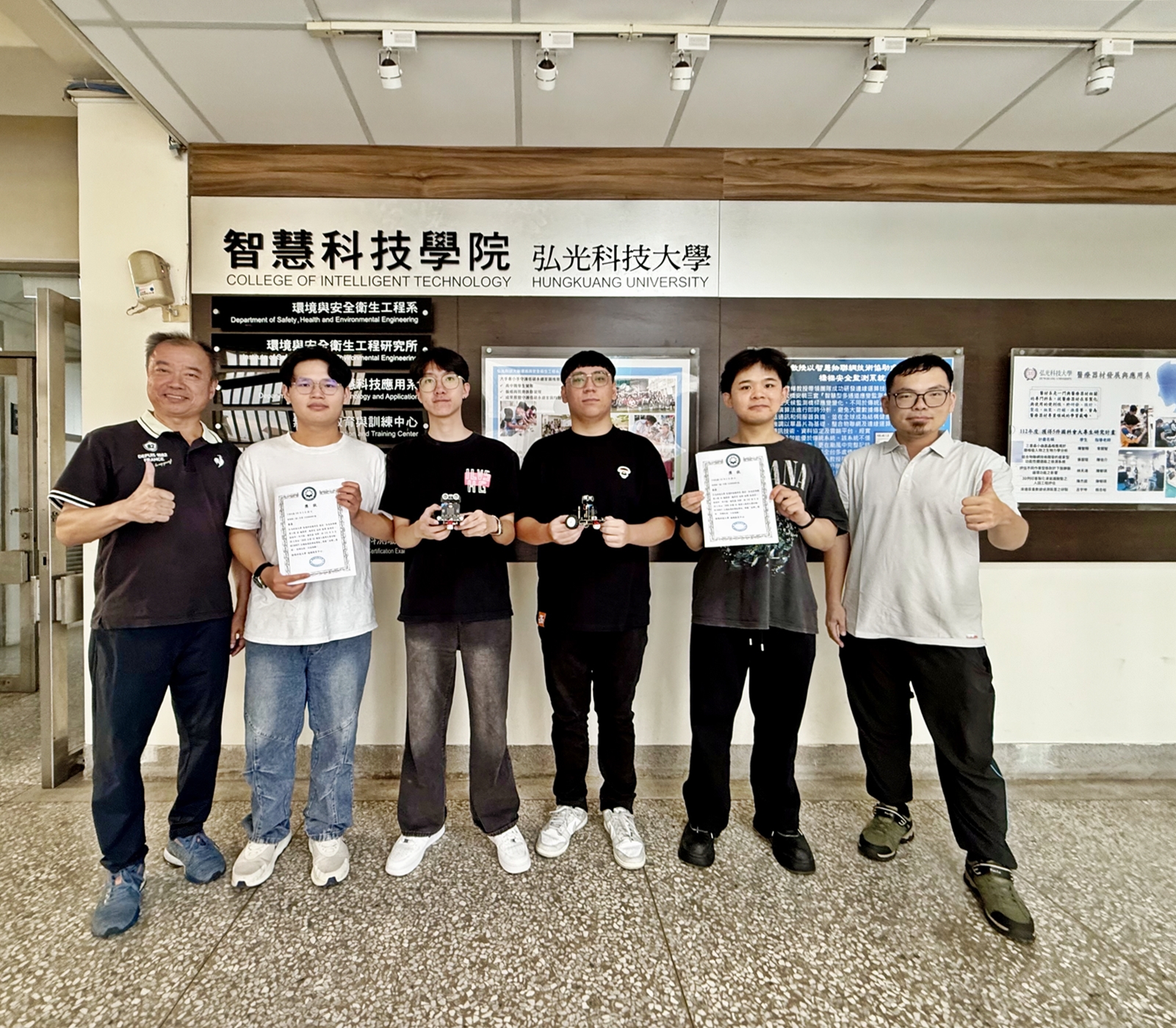 賀!智科系師生組隊勇奪全國AI機器人大賽金牌