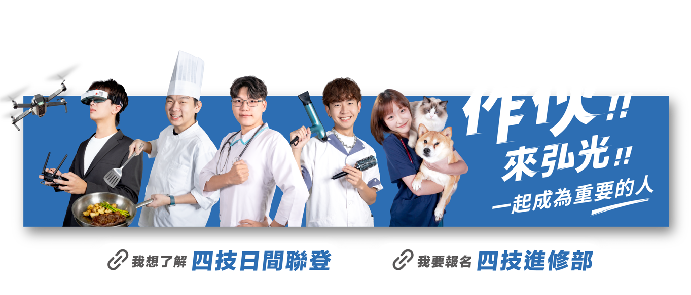 招生圖