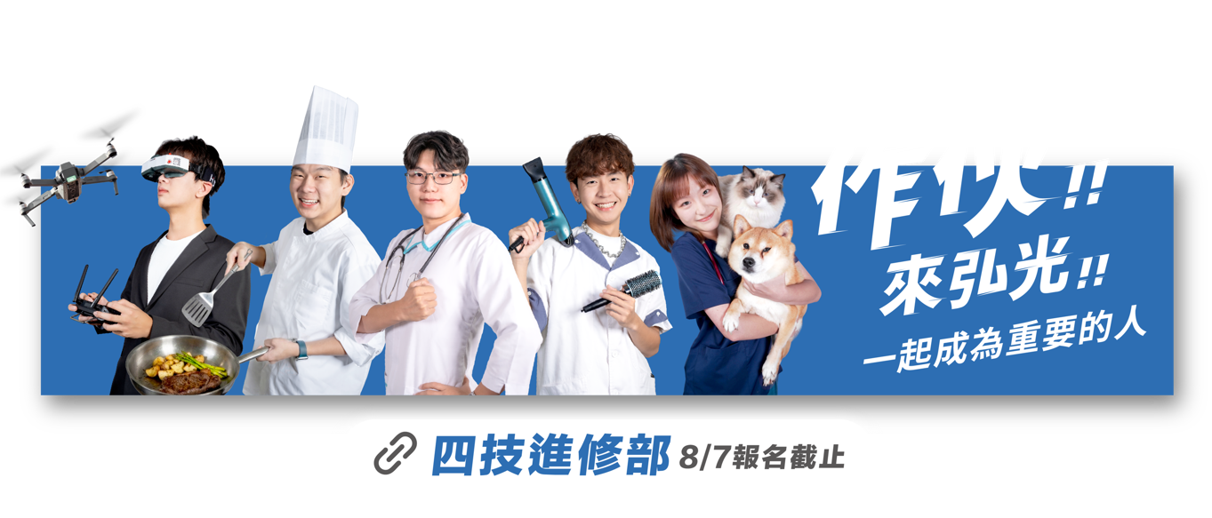 招生圖